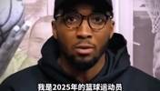 死亡5小！米切尔评个人历史最佳首发：库里科比乔丹詹姆斯杜兰特