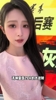 美女支持辰辰：最近伤病潮吓人 希望莫兰特健健康康