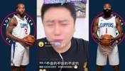 高兴得太早了！大史此前还在直播间讨论哈登和小卡谁拿FMVP