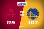 🏀火箭力克勇士拖入抢七！范乔丹29+8+8 申京21+14 库里29+7