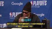 威少：我系列赛三分命中率多少？42%？哇塞！看来放空我不太奏效呢😋