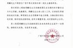 2平5负中甲垫底！广西平果官方：周麟及其教练团队离任