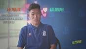 &ldquo;朋友就是自己选择的家人&rdquo;，朱辰杰谈关系最好的队友是汪海健
