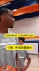 SGA教育年轻一代谁是历史最佳：科比第一，老詹第二，乔丹第三