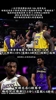 一位不愿透露姓名的NBA高管透露布朗尼下赛季将进入常规轮换！