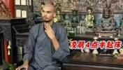 修身养性！文班亚马在少林寺的一天是怎么度过的？