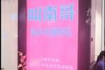 苏媒：苏超火爆带动赛场周边餐饮业，有餐饮店已推出&ldquo;苏超&rdquo;套餐