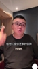 董路：足协应该向09国少队倾斜更多的资源