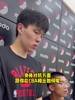 杨翰森说大实话：NBA对抗比CBA文明😂