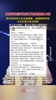 骂惨了！周深录综艺被郭艾伦拖拽10秒，粉丝称擦伤明显