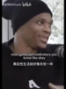 🫣这么劲爆的？威少昔日被妻子提问：喜欢赛前性生活还是赛后？
