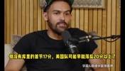 在巴黎是谁拯救了美国队？乔治：詹姆斯！吹杨：没库里早被打花了