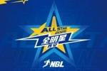 2025年NBL全明星首发球员投票第一阶段票数公布⭐庞峥麟暂居榜首