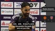 阿莫林：B费是曼联的领袖，但他需要学会信任队友