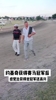 约基奇获得赛马冠军后高兴的围着马场转了一圈几步
