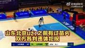 年轻气盛啊&hellip;山东U21此前与北京U21险些爆发大规模冲突