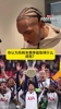 信心十足！特尔：对我而言，热刺本赛季可以赢得一切🔥