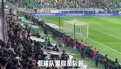 纪律性真的强！名场面：球迷镜头下国安球迷高强度输出王大雷！