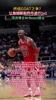 🐐之争？油管顶流&ldquo;野兽先生&rdquo;提议让詹姆斯与乔丹进行一场单挑