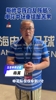 媒体评申花：德比战失利!斯帅变阵自乱阵脚?申花中场重组酿苦果