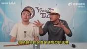 杨毅：胡明轩一球不进时郭士强坚持用他，换成杜锋早被骂亲儿子了