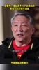 谁？宫鲁鸣：有人只打球不训练，老队员必须淘汰