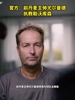 值得期待？官方：前丹麦主帅尤尔曼德执教勒沃库森！