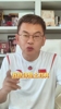 懂球啊！苏群此前：土耳其和希腊的半决赛 我看好土耳其晋级