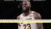 上期答案：17年3月19打掘金！老詹仅得10分，这是哪场季后赛呢？
