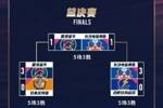 总决赛第二轮战罢我们主场惜败 9月19日G3在主场我们继续加油！