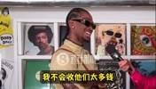 SGA：每赛季初我都会清仓大甩卖！队友都会来买我的低价衣服~
