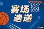 攻防有度！克莱命中侧翼三分 转眼弗拉格逼抢造成失误拿回球权