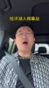 解说老郑怒喷：湖人揭幕战打得就是一坨屎，被勇士胖揍痛揍