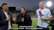 布丁连线纯享版！哈兰德：和德布劳内的配合是不同的！