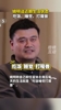 姚明谈近期生活：吃饭、睡觉、打魔兽