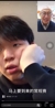引争议！中式幽默？杨瀚森此前连线于嘉：吃饭睡觉打比赛打PS5！