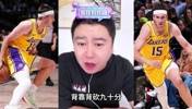 大史：里夫斯这三场表现比东契奇都厉害 不仅数据炸裂还能赢球