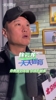 以正视听！国安名宿徐云龙：越到年底作妖的越多，能不信就不信