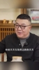 董路调侃：刘凯源老爹不懂球，天天在我旁边唠叨从没聊过足球