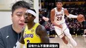 湖人怎样调整才能挑战雷霆？大史：现在光调整没用，得靠交易补强