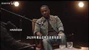 里奇保罗谈28年奥运会：我们见识到法国队的厉害了，而且没有詹库