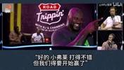杰弗森回忆巅峰奥尼尔：他对我说&lsquo;下次不躲开就扣断你的手腕&rsquo;！