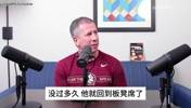 多纳吉：为了继续吹比赛必须听指挥，然后狠抓姚明走步和掩护犯规