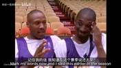 预言家刀了！斯科特96年就预测了科比前途无量的未来！