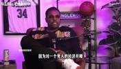 皮尔斯：东契奇拿施罗德的合同开喷，无异于搞别人女友！