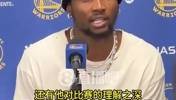 库明加此前：我每天都向巴特勒学习！他很理解我的处境！