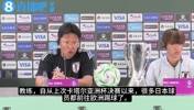日本球员旅欧秘诀❓️日本主教练：亚洲都在进步，其他国家也会有