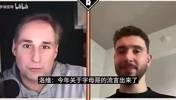 申京曾回应卷入字母哥流言：别瞎操心，火箭信任我！