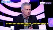 已付出一切❗昔日穆帅：在皇马，拿第二名就是&ldquo;输家里的第一名&rdquo;