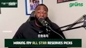 猜错了！追梦此前预测：阿夫迪亚进不了全明星，但申京可以进
